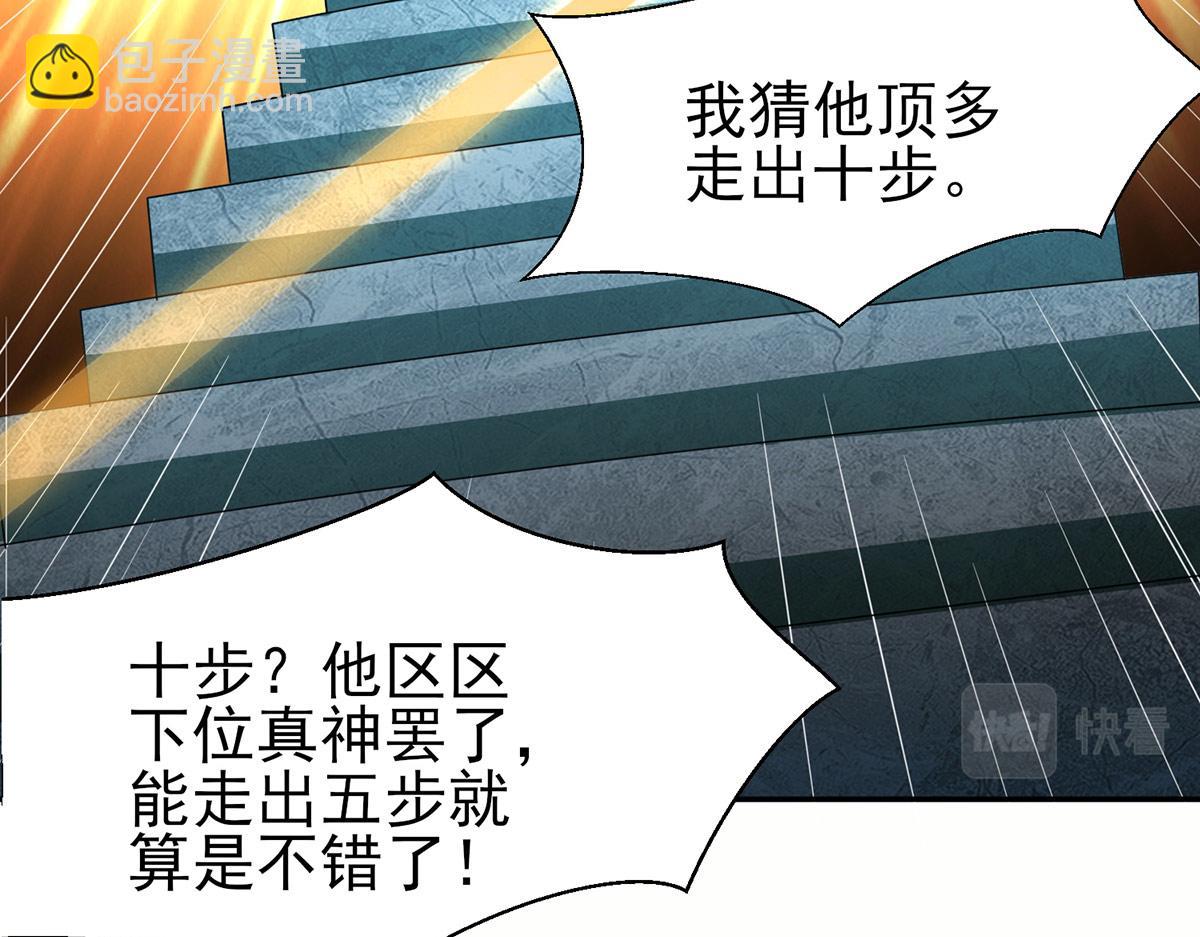 第282话 比我还不要脸？63