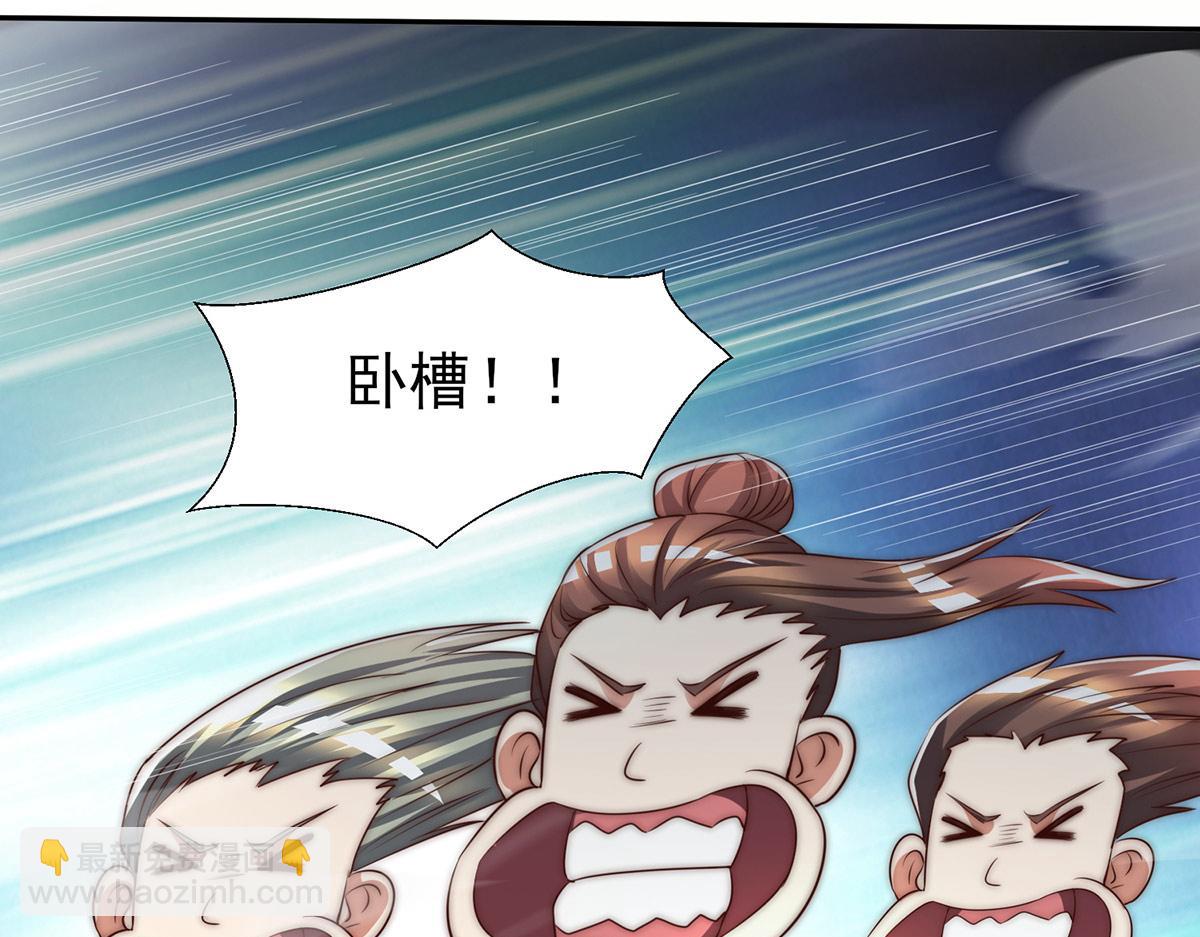 第282话 比我还不要脸？69