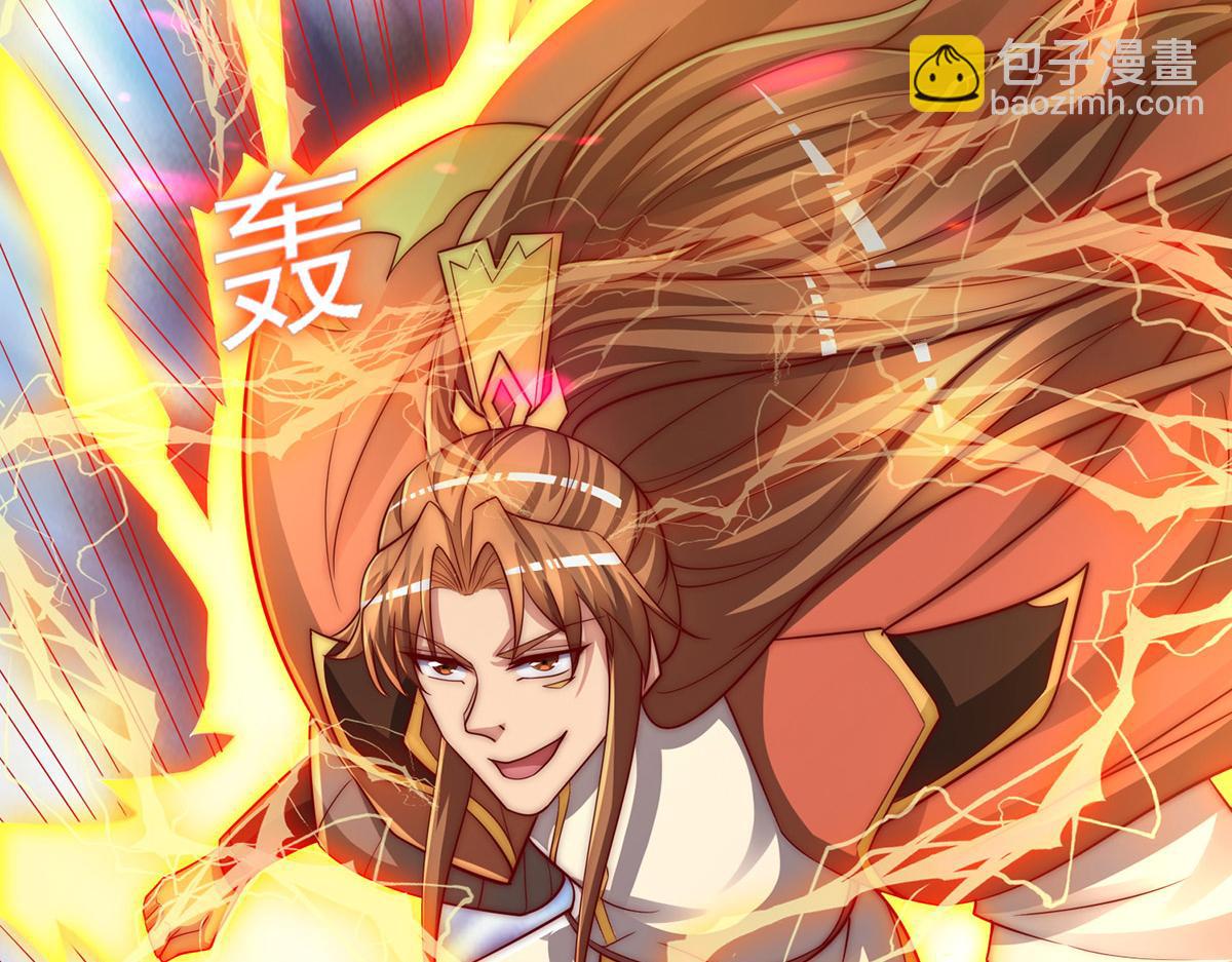 第282话 比我还不要脸？73