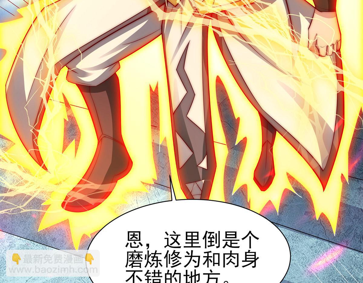 第282话 比我还不要脸？75