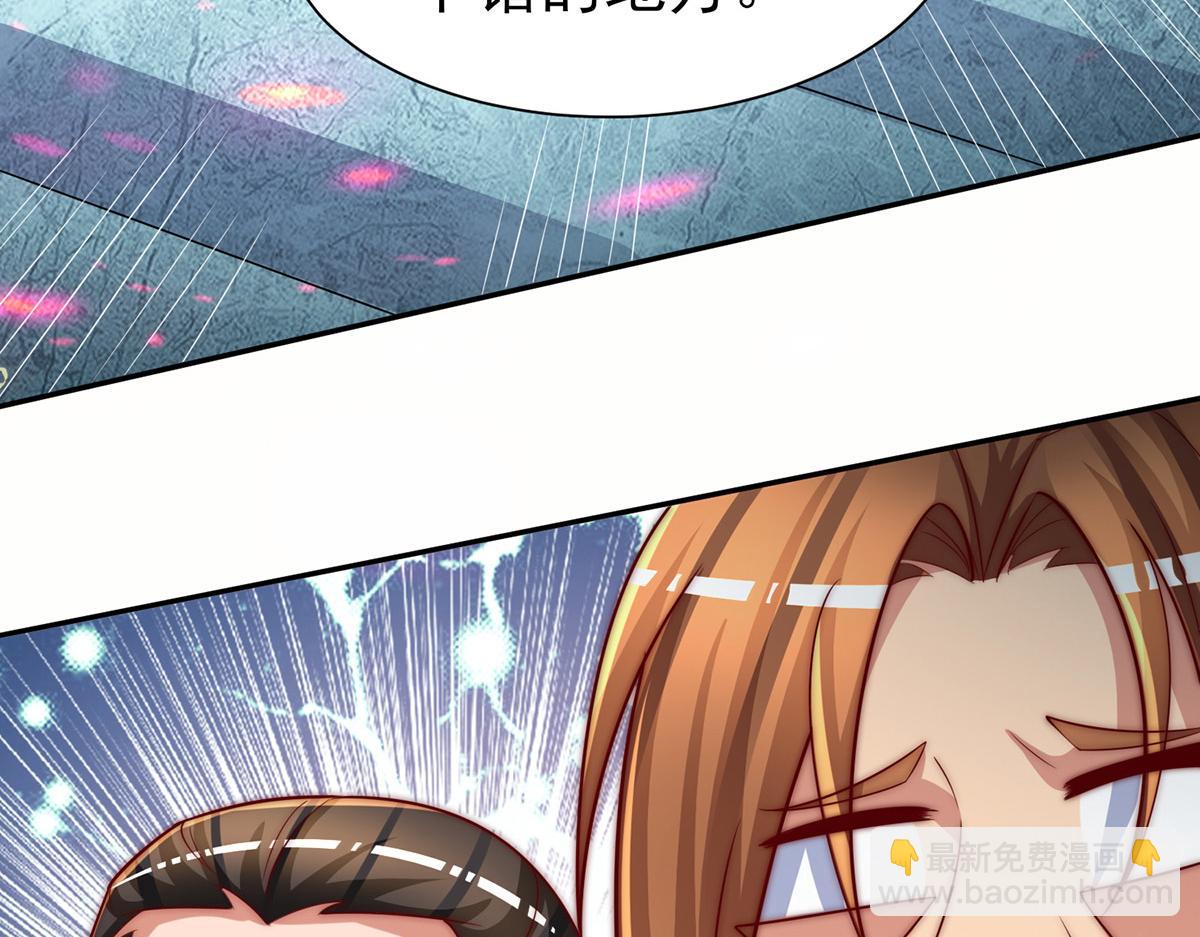 第282话 比我还不要脸？76