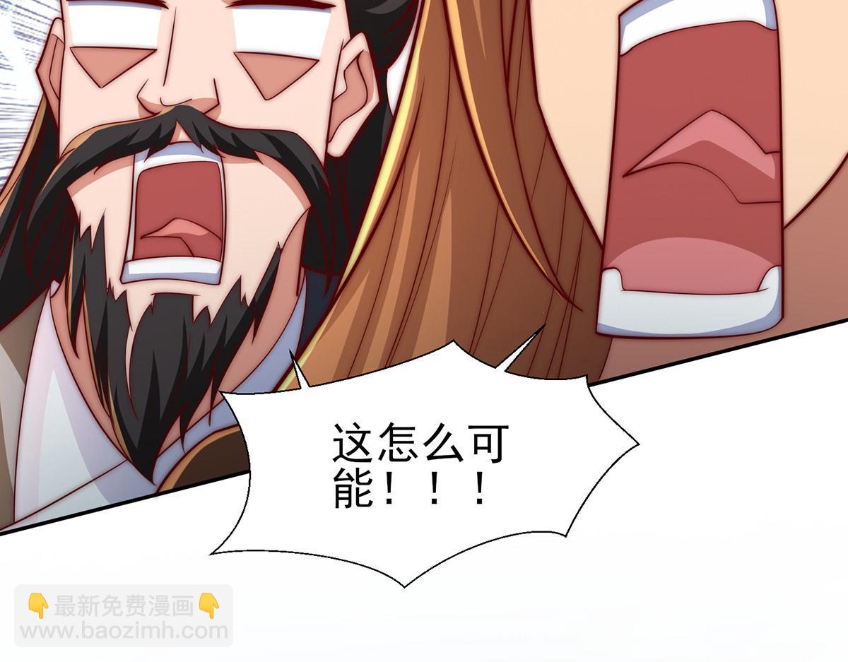 第282话 比我还不要脸？78