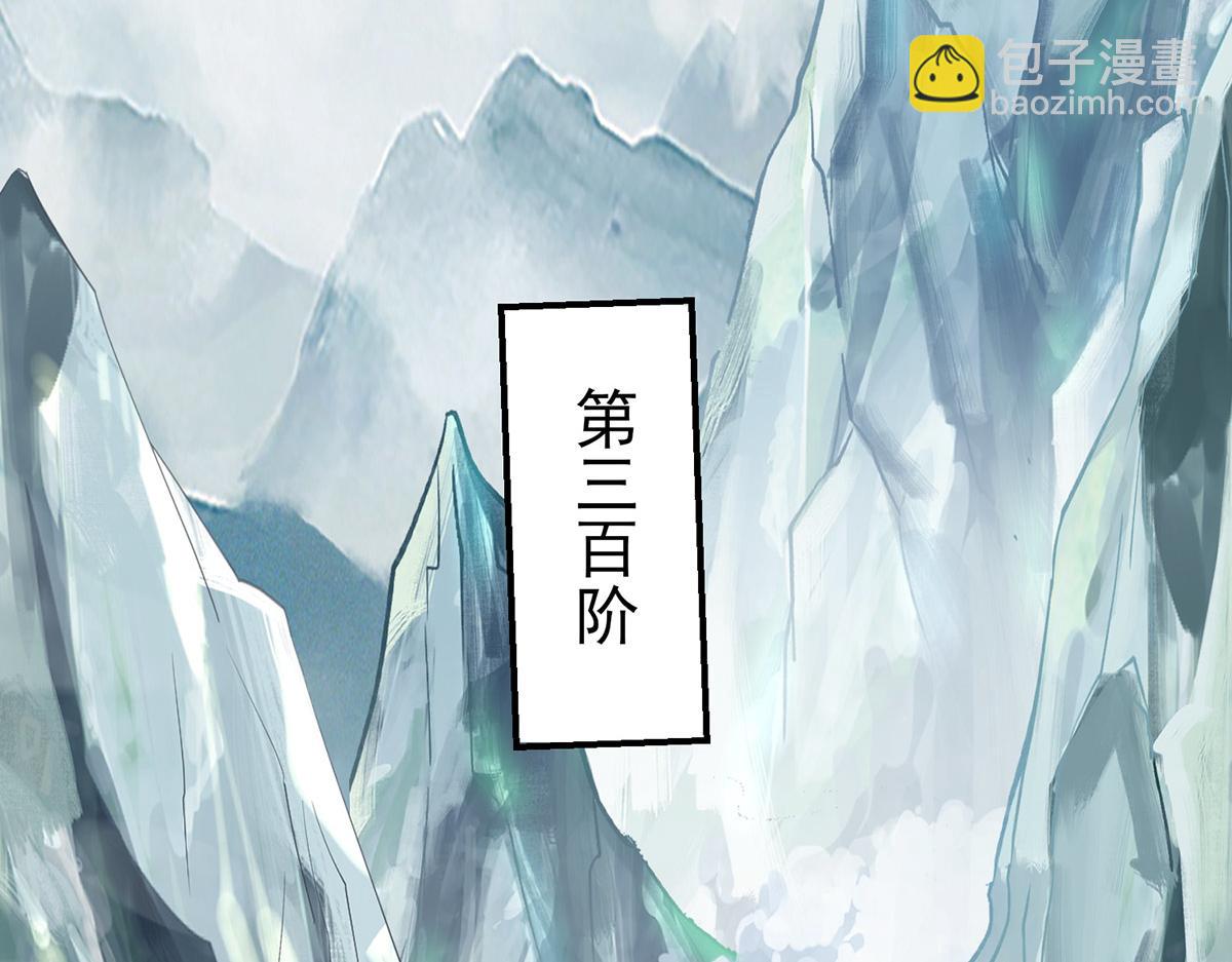 第282话 比我还不要脸？82