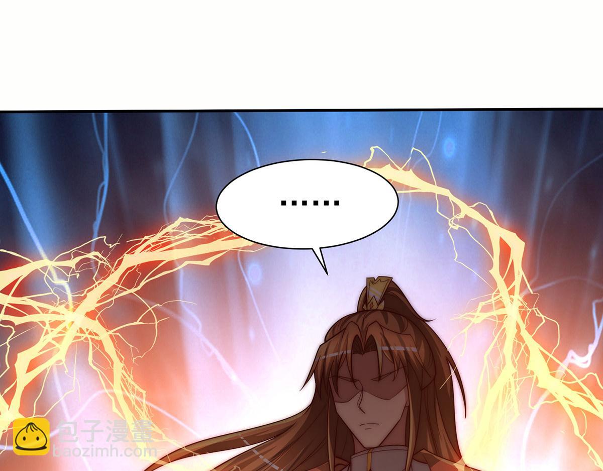 第282话 比我还不要脸？88