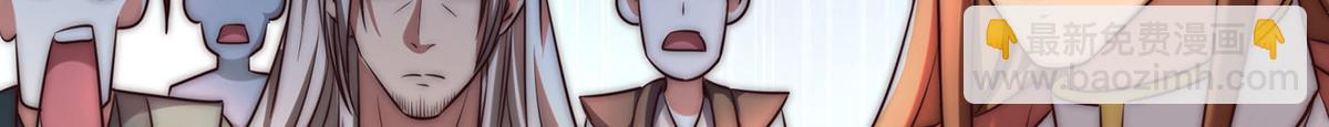 第282话 比我还不要脸？9