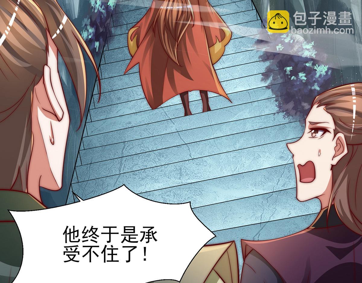 第282话 比我还不要脸？93