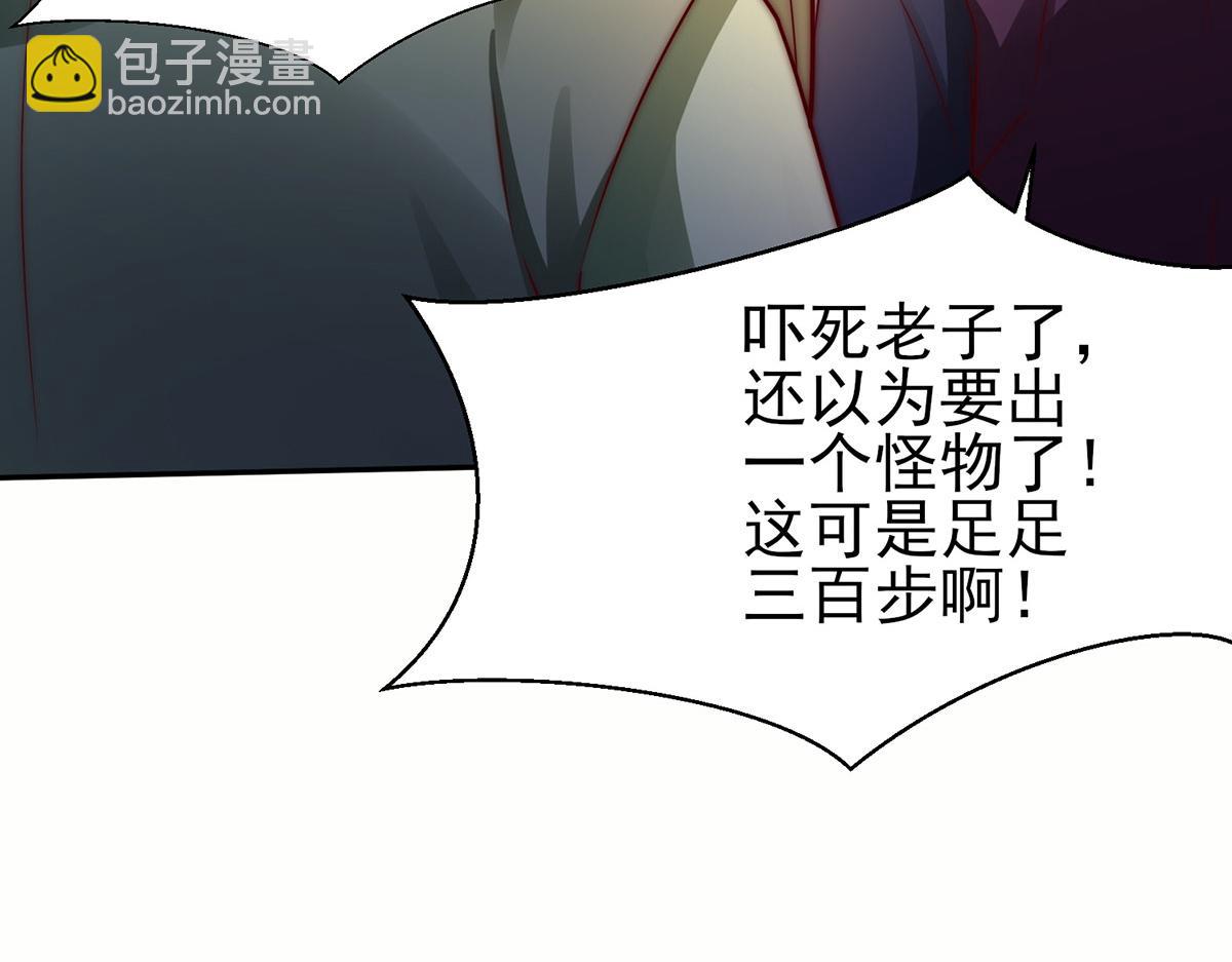第282话 比我还不要脸？94