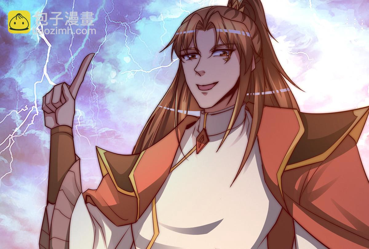 第282话 比我还不要脸？97