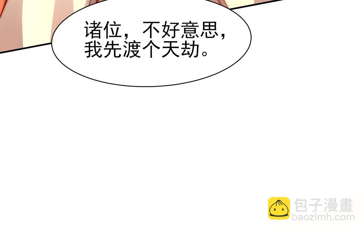 第282话 比我还不要脸？99
