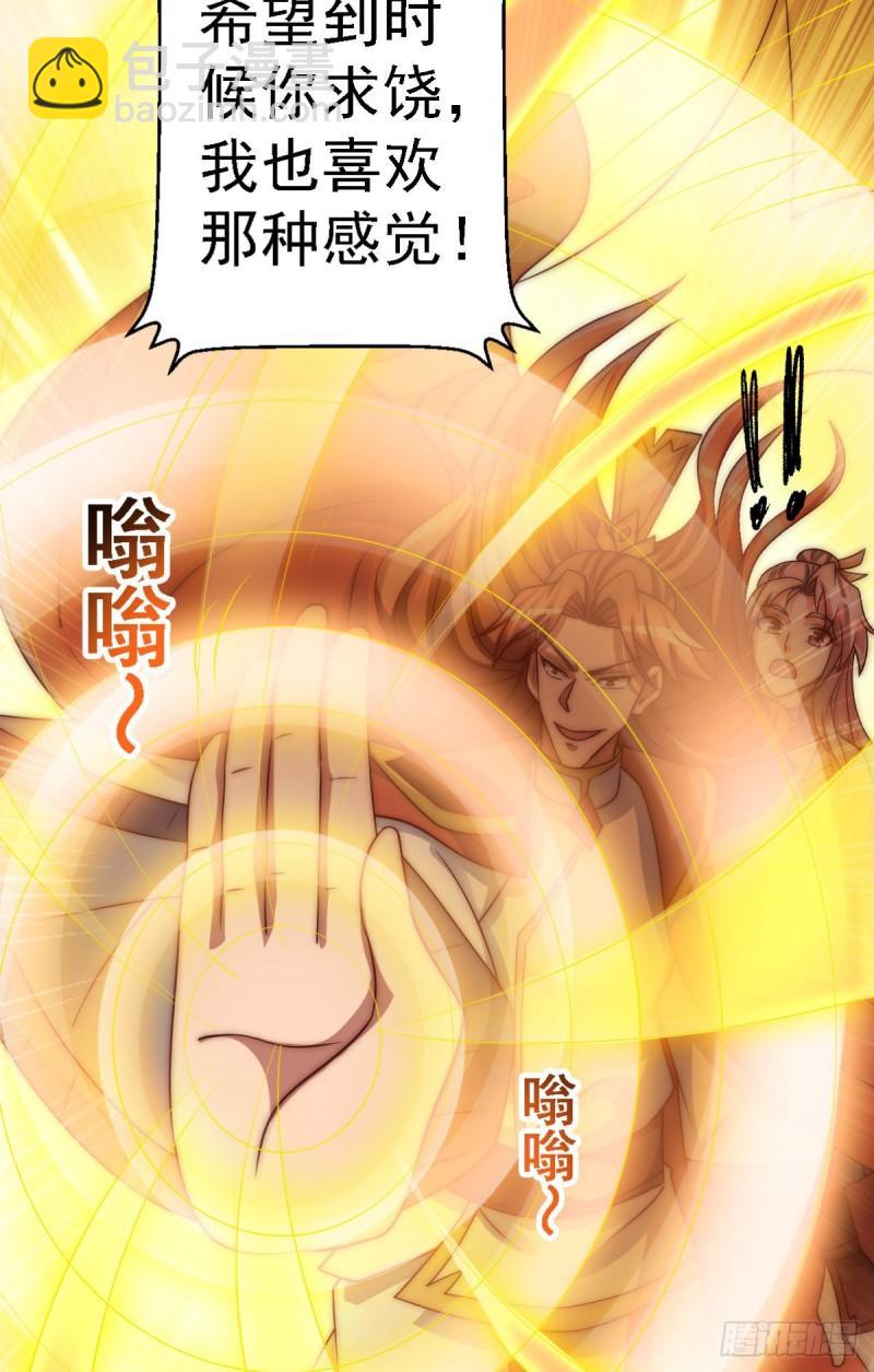 第287话 我要挑战所有人101