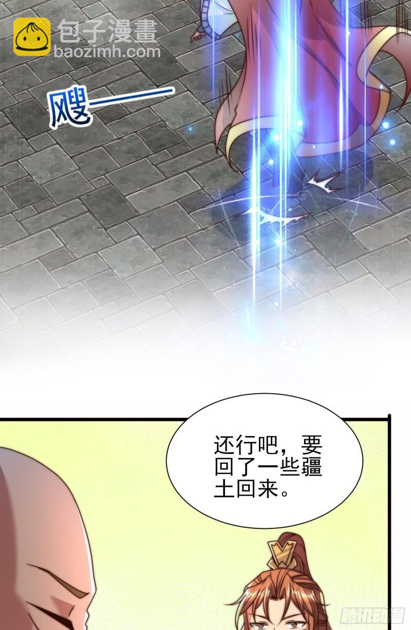 第297话 好像还挺好吃的46