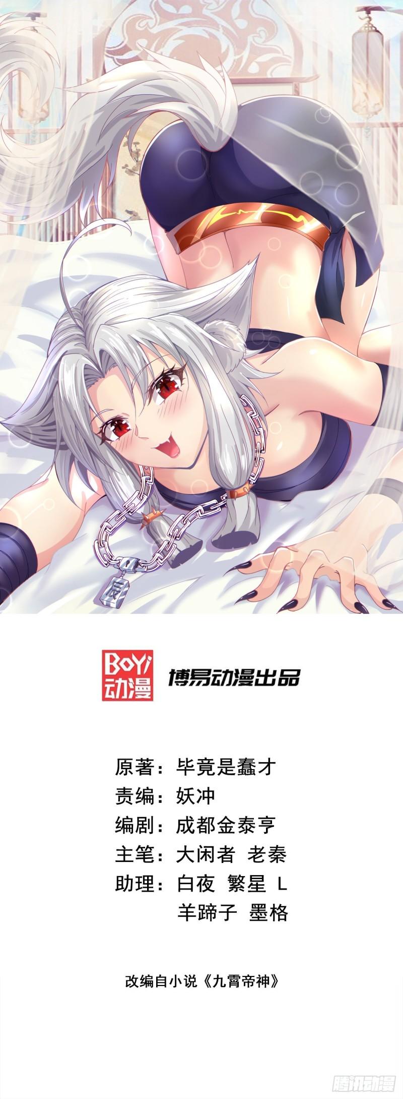 第298话 进阶之路0