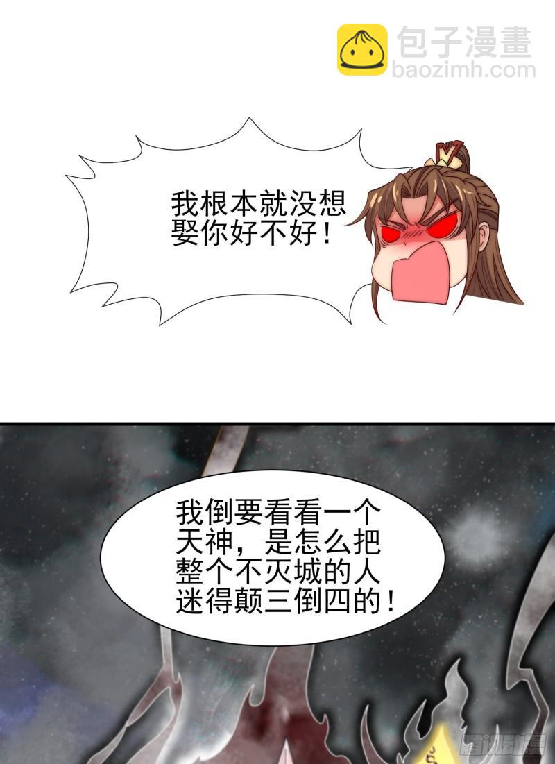 第298话 进阶之路10