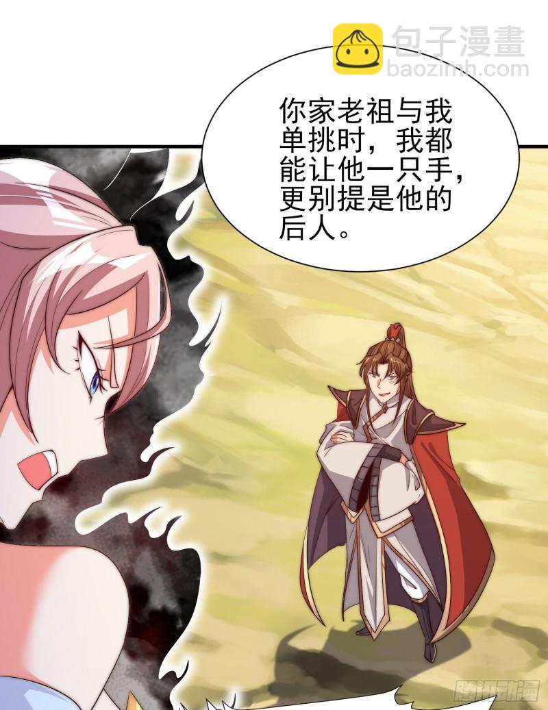 第298话 进阶之路12
