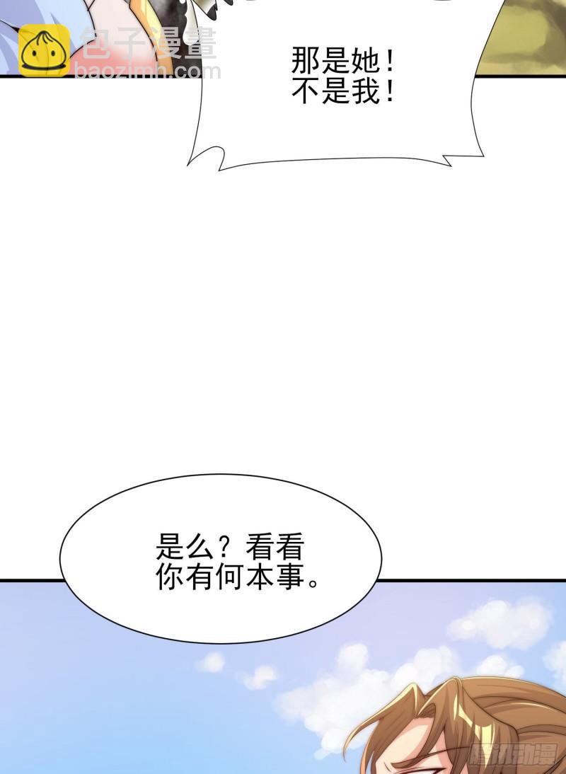 第298话 进阶之路13