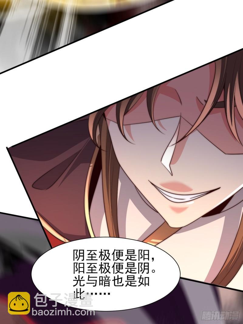 第298话 进阶之路17