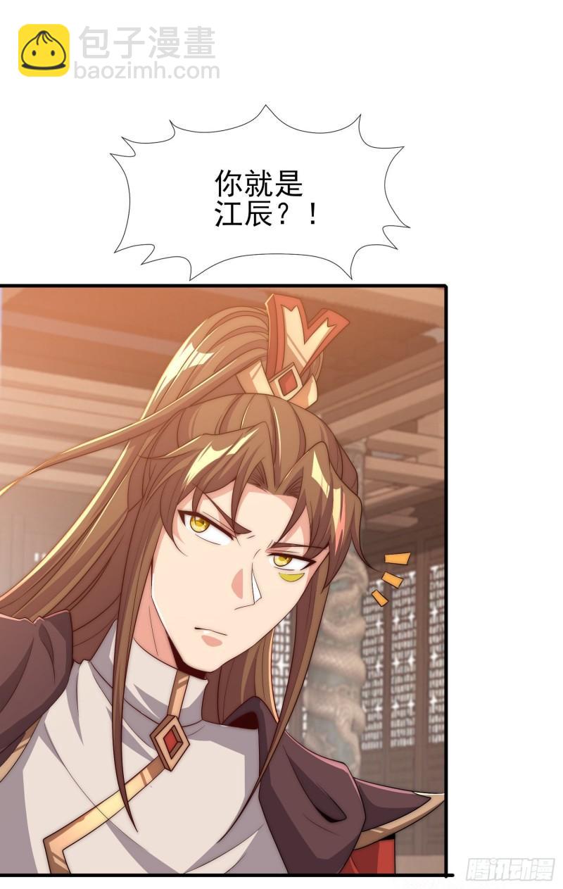 第298话 进阶之路2