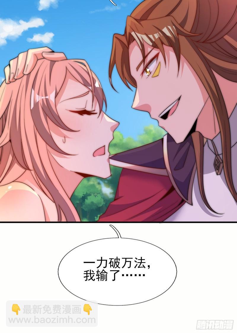 第298话 进阶之路24