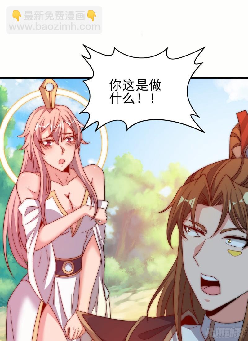 第298话 进阶之路29