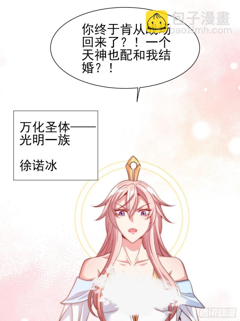 第298话 进阶之路3