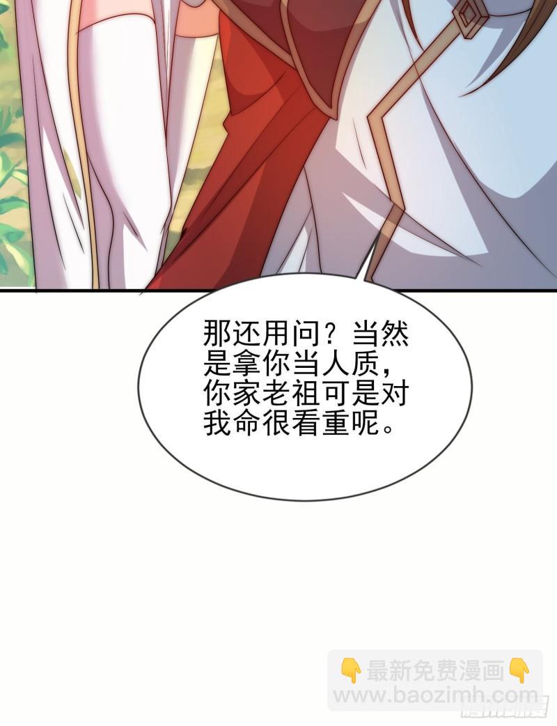 第298话 进阶之路30