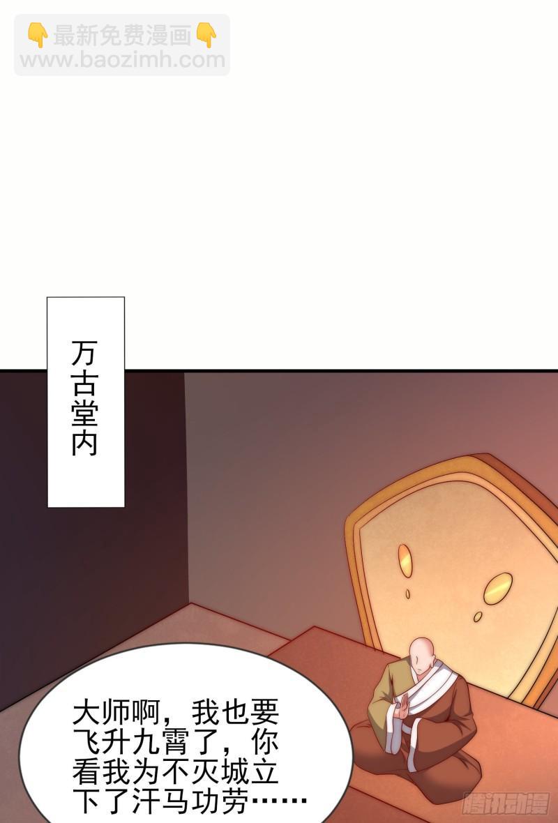 第298话 进阶之路31