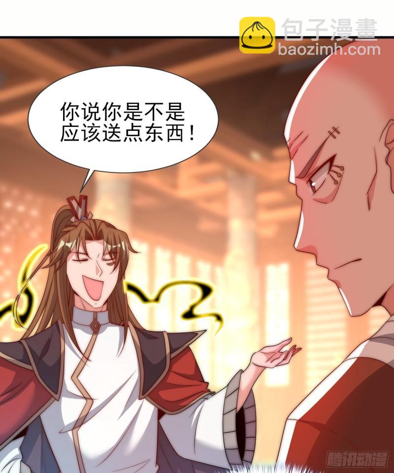 第298话 进阶之路33