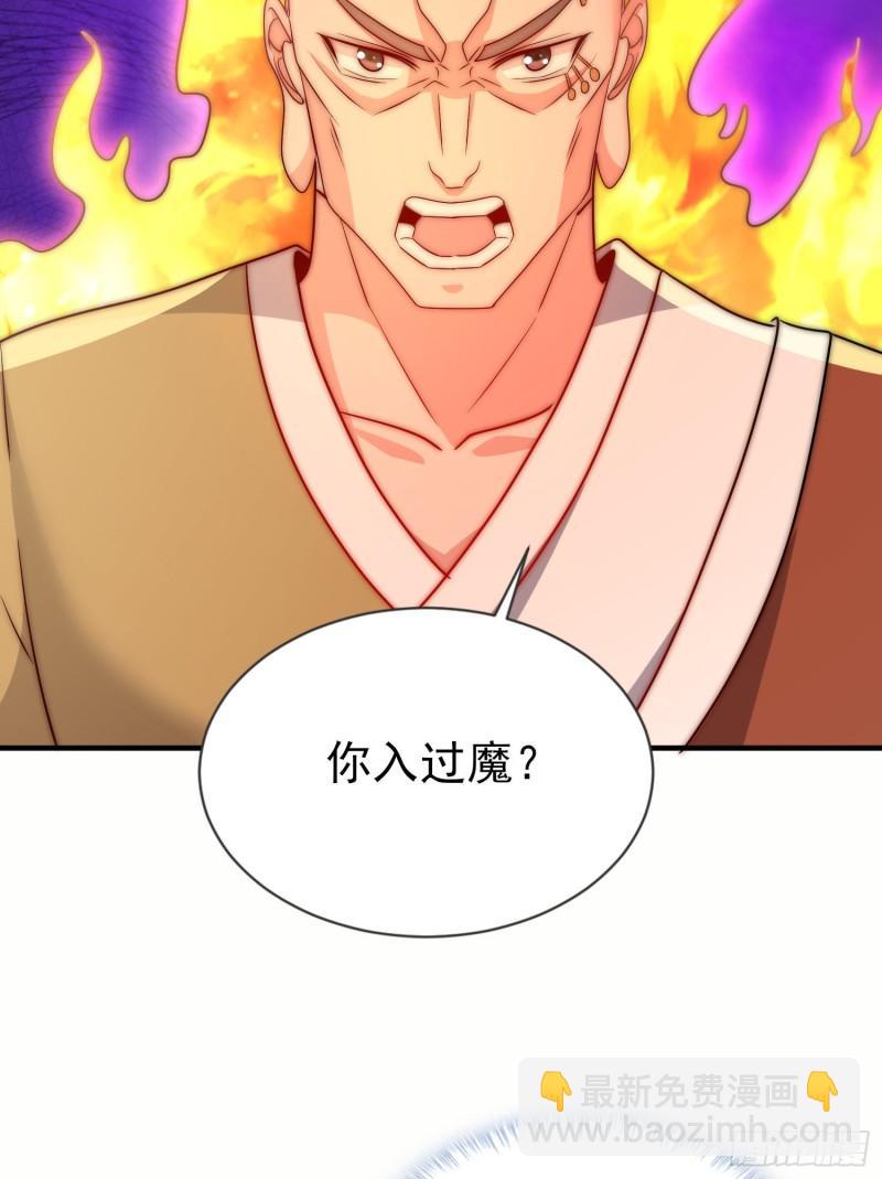 第298话 进阶之路35