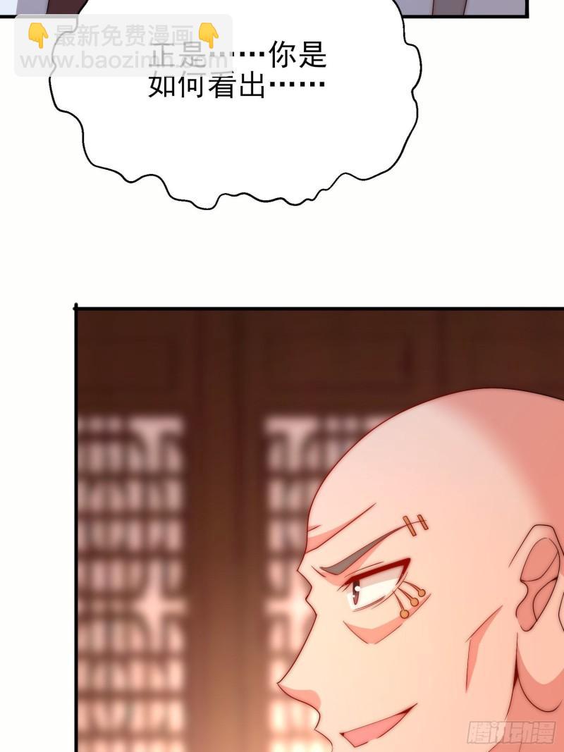 第298话 进阶之路37