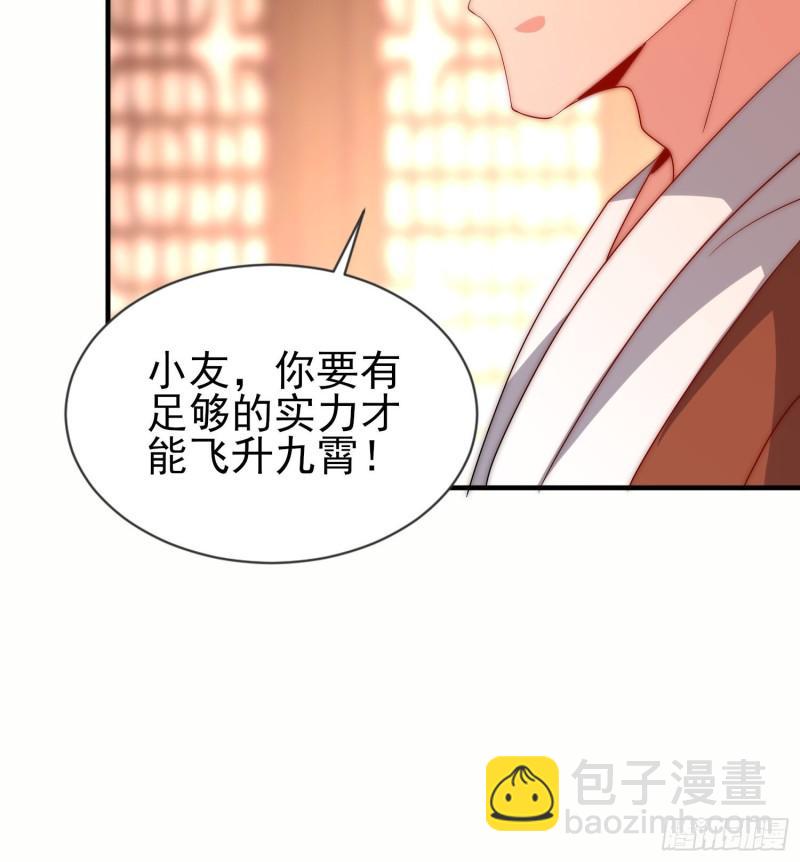第298话 进阶之路38