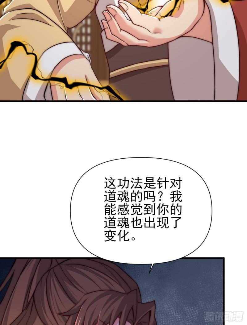 第298话 进阶之路40