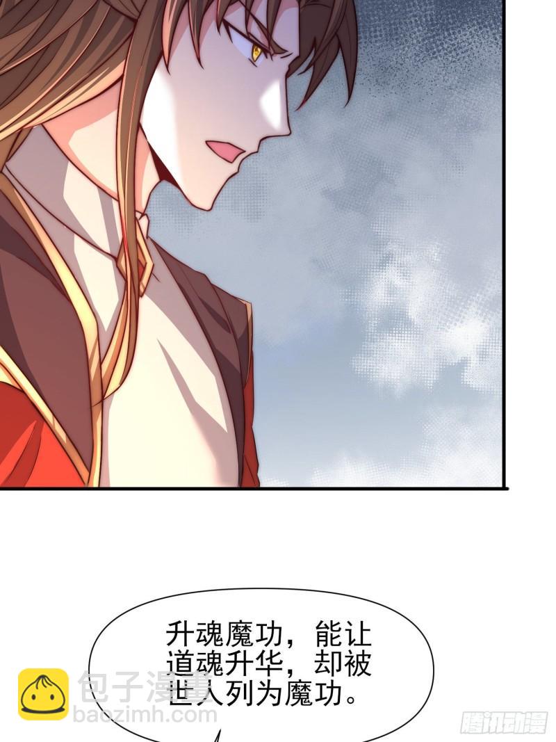 第298话 进阶之路41
