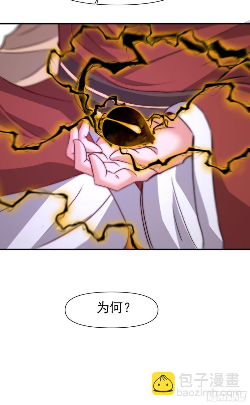 第298话 进阶之路42