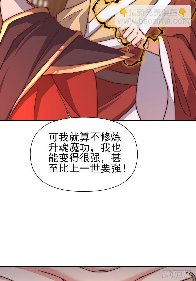 第298话 进阶之路44