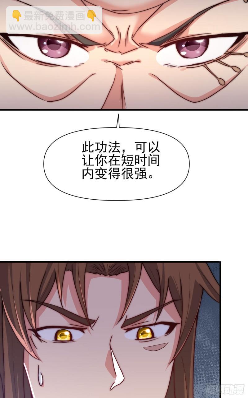 第298话 进阶之路45