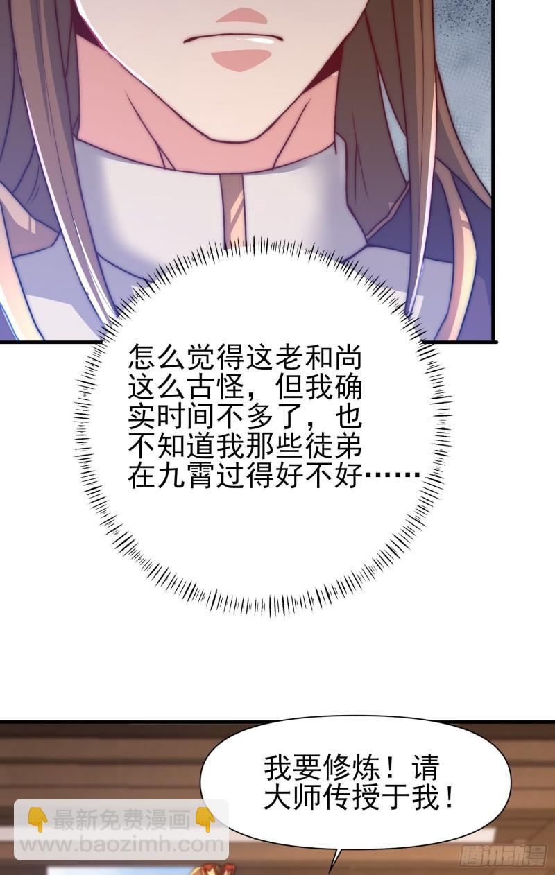 第298话 进阶之路46