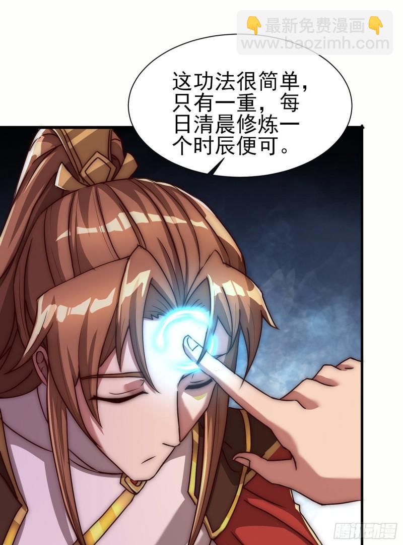 第298话 进阶之路48