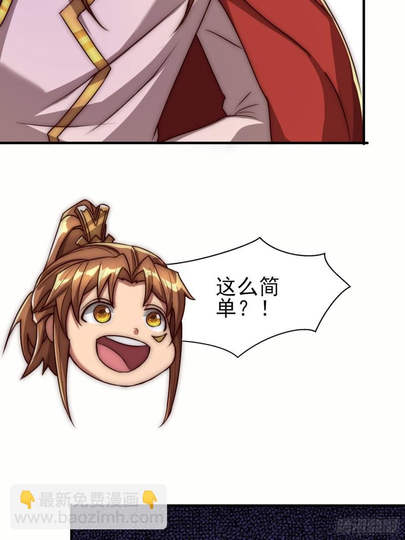 第298话 进阶之路49