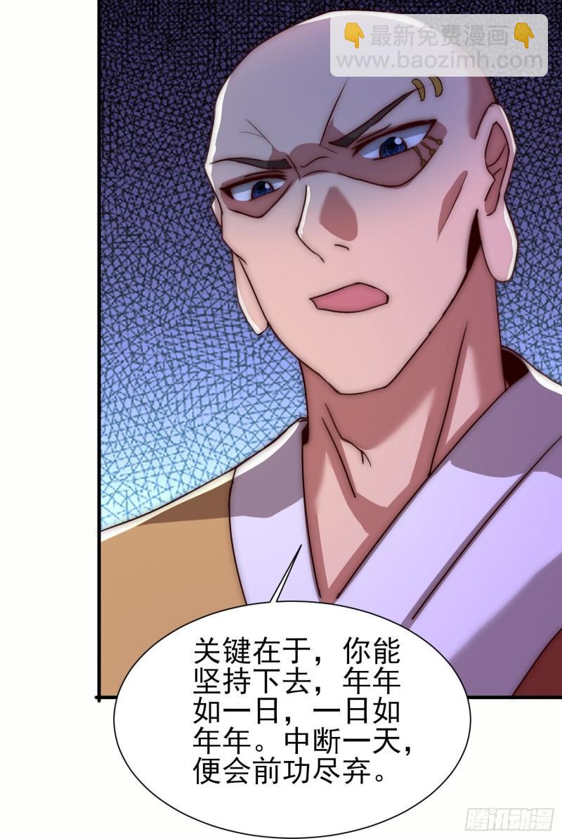 第298话 进阶之路54