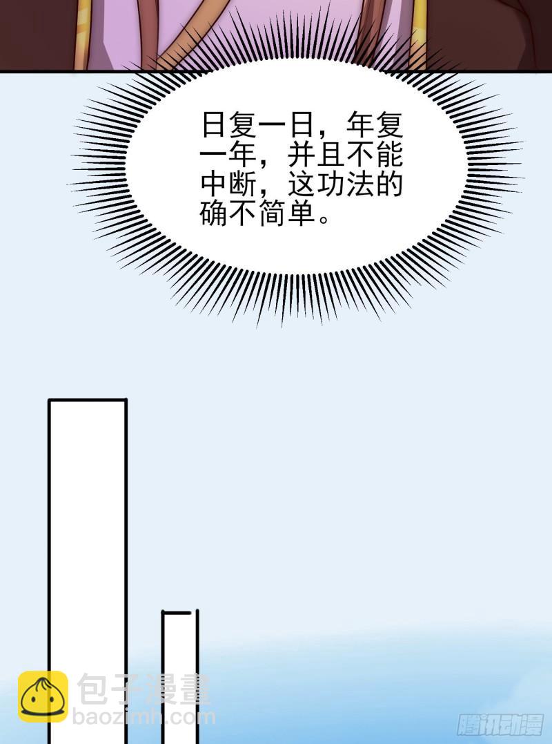 第298话 进阶之路56