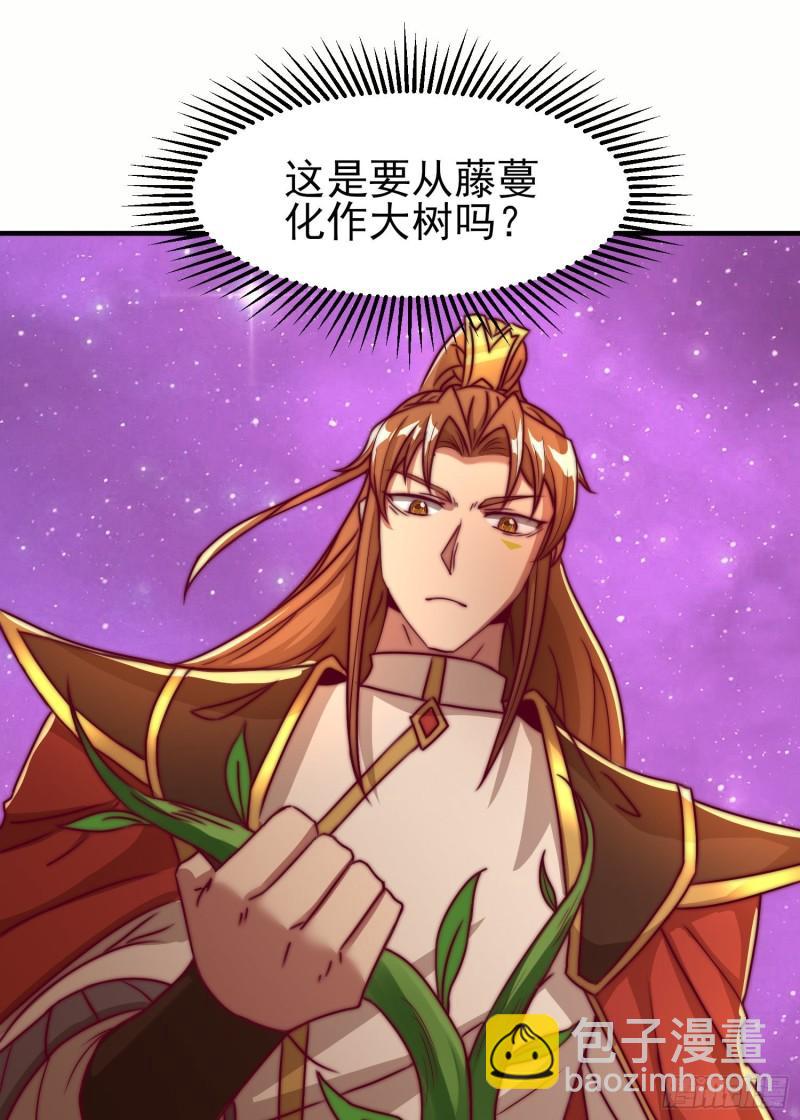 第298话 进阶之路61