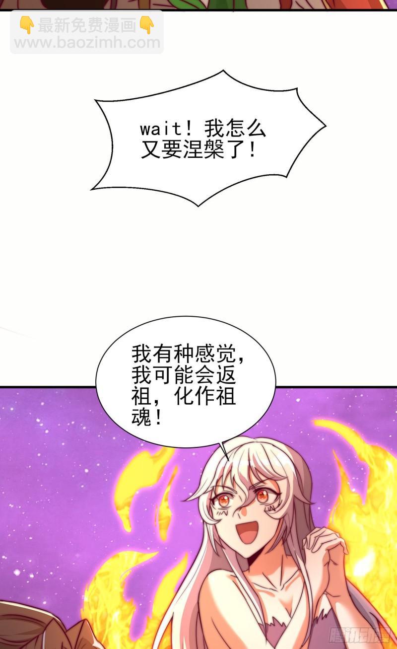 第298话 进阶之路62