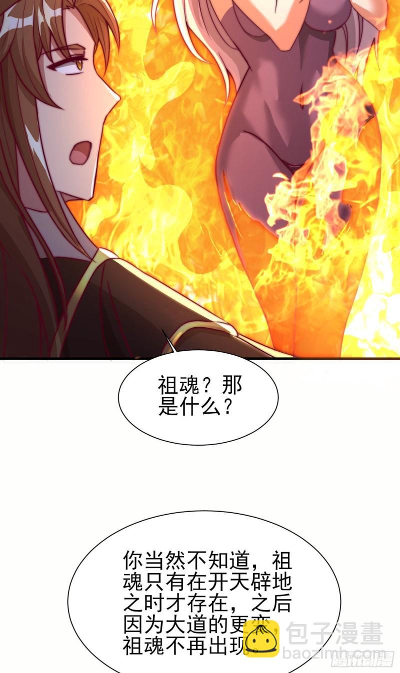 第298话 进阶之路63