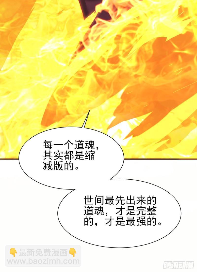 第298话 进阶之路65