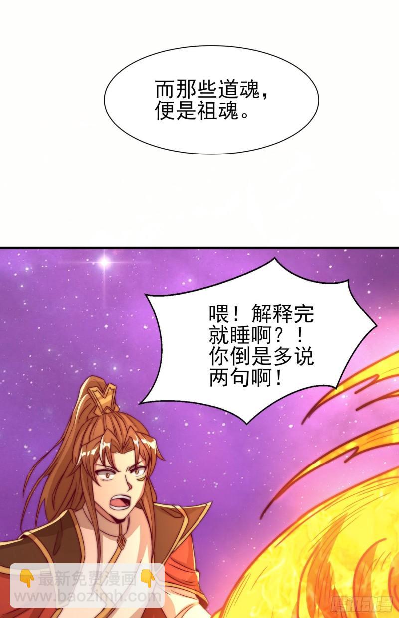 第298话 进阶之路66