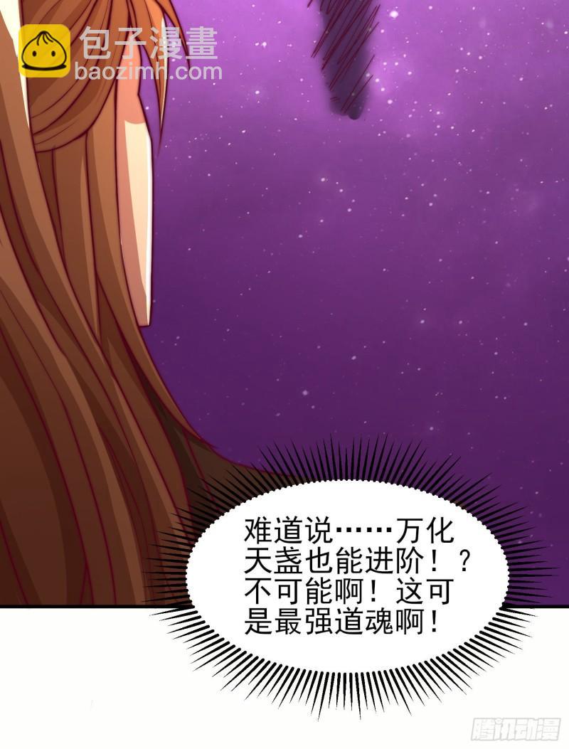 第298话 进阶之路69