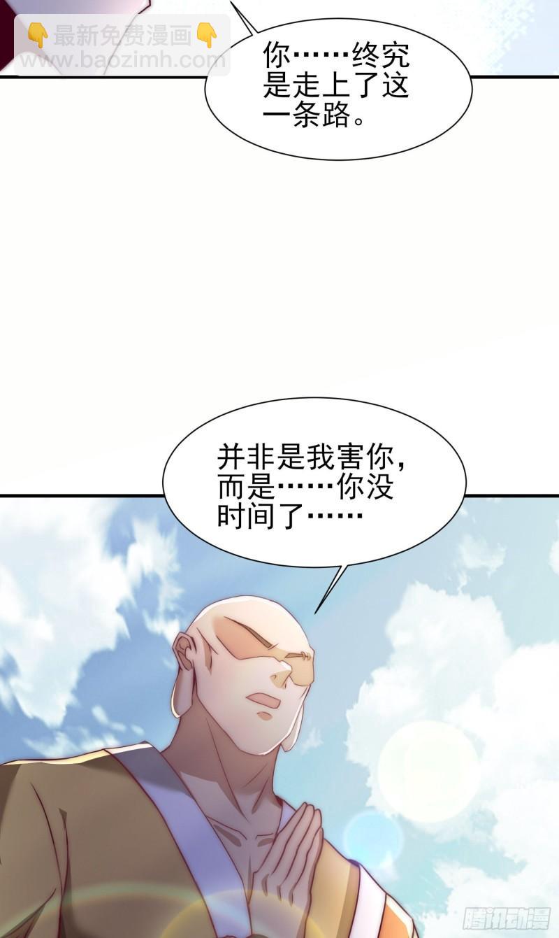 第298话 进阶之路73