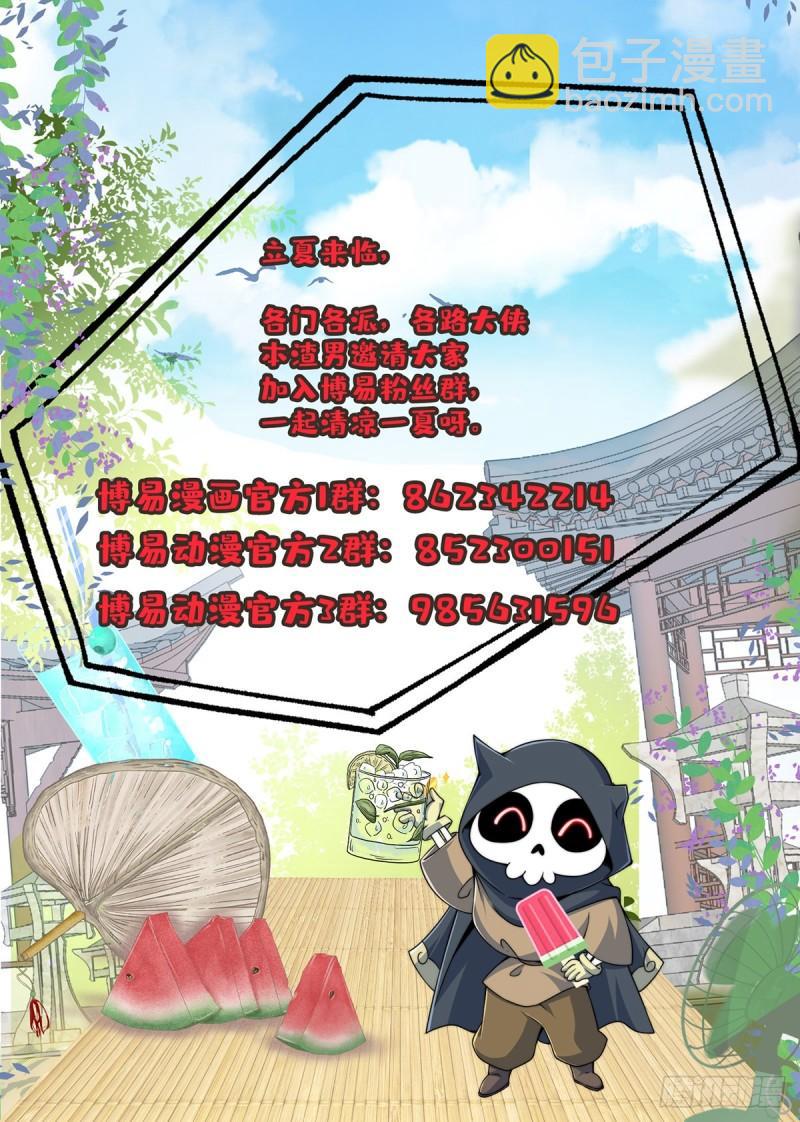 第298话 进阶之路75