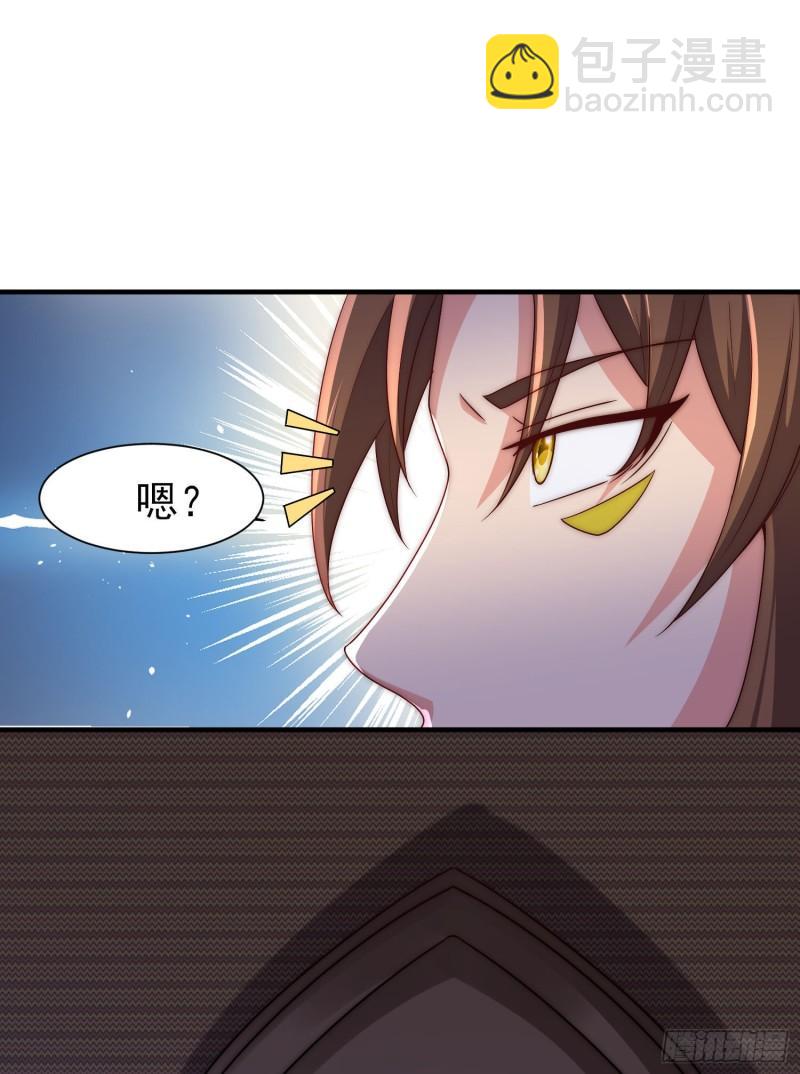 第299话 拯救不灭城？3