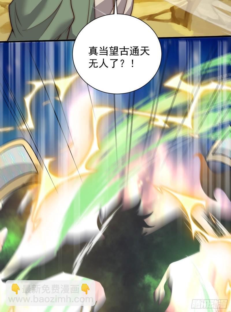 第305话 师傅你干嘛？14